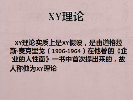 《辰泰纸品2019从心改变》管理培训